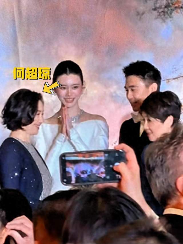 打破家族旧规！何超琼现身奚梦瑶答谢宴
