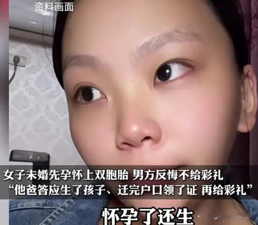 不讲武德？浙江，女子未婚先孕怀上双胞胎，可聊到结婚生子，男方却一改之前的态度，先