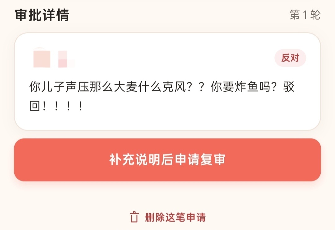 [泪奔]好吧 ​​​
