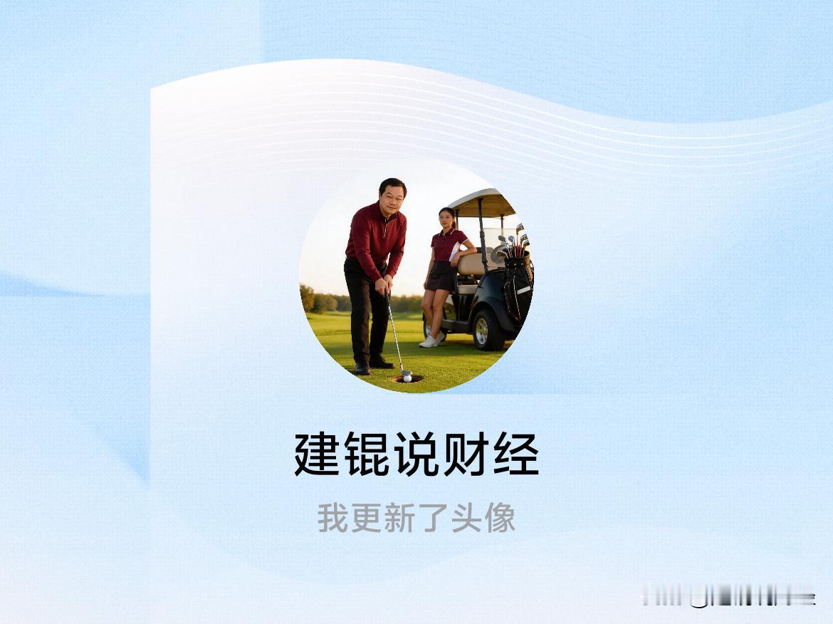 快来看看我新换的头像吧