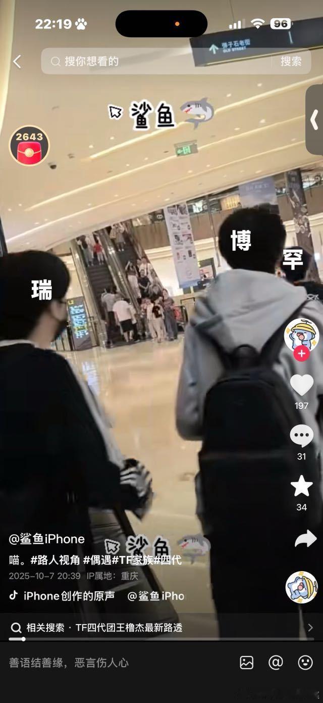 tg 今晚外出认人版 ​​​