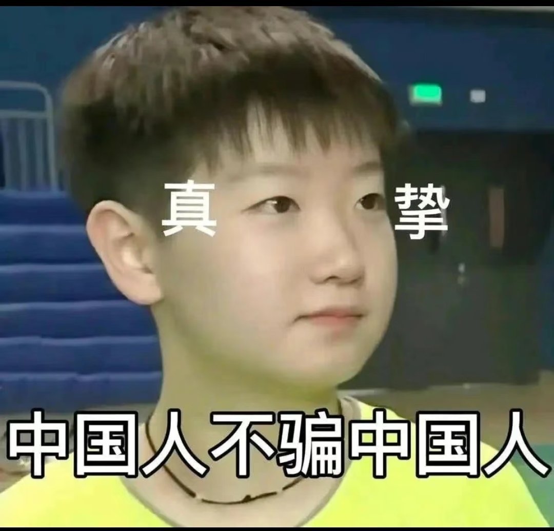 我的新皮肤好看不 