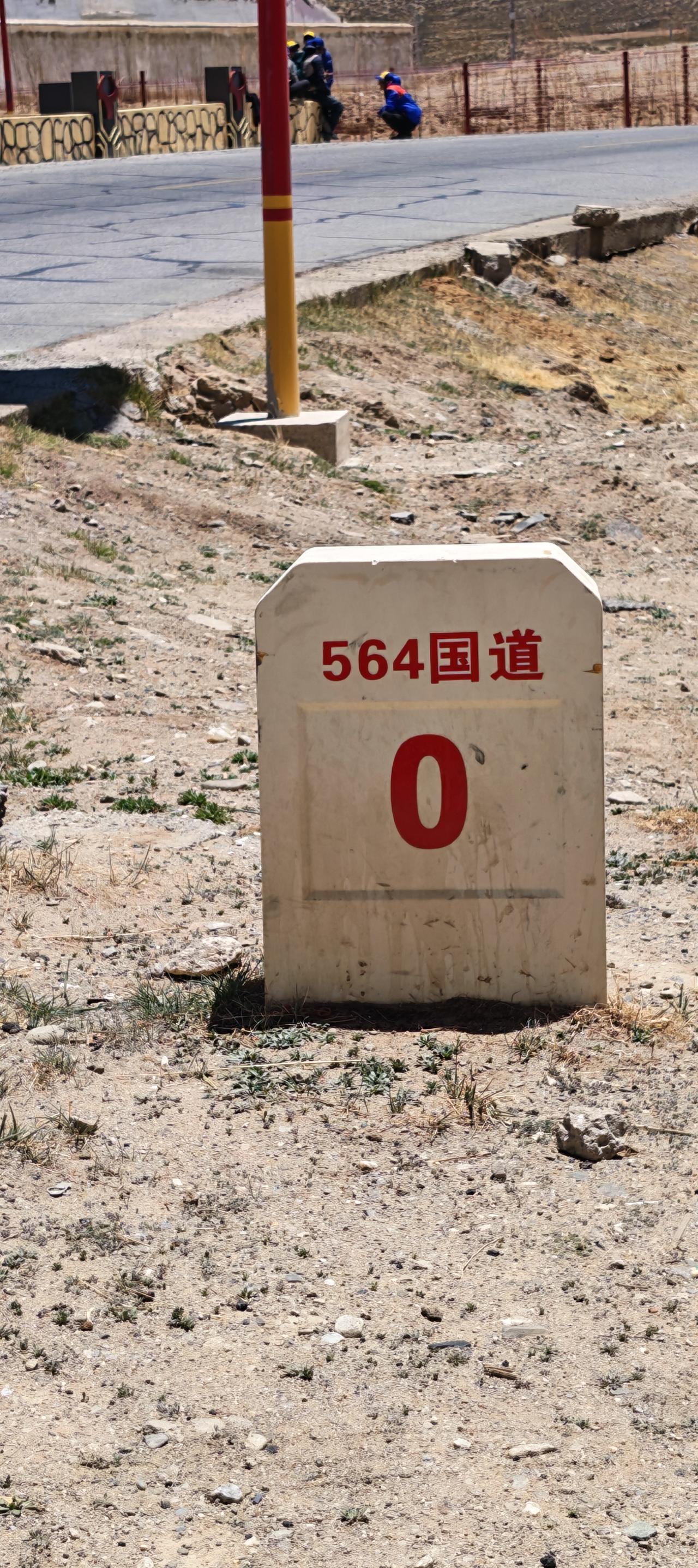 你知道中国最短的国道是那一条吗？
我请教豆包，豆包说最短的国道是565，从国道2