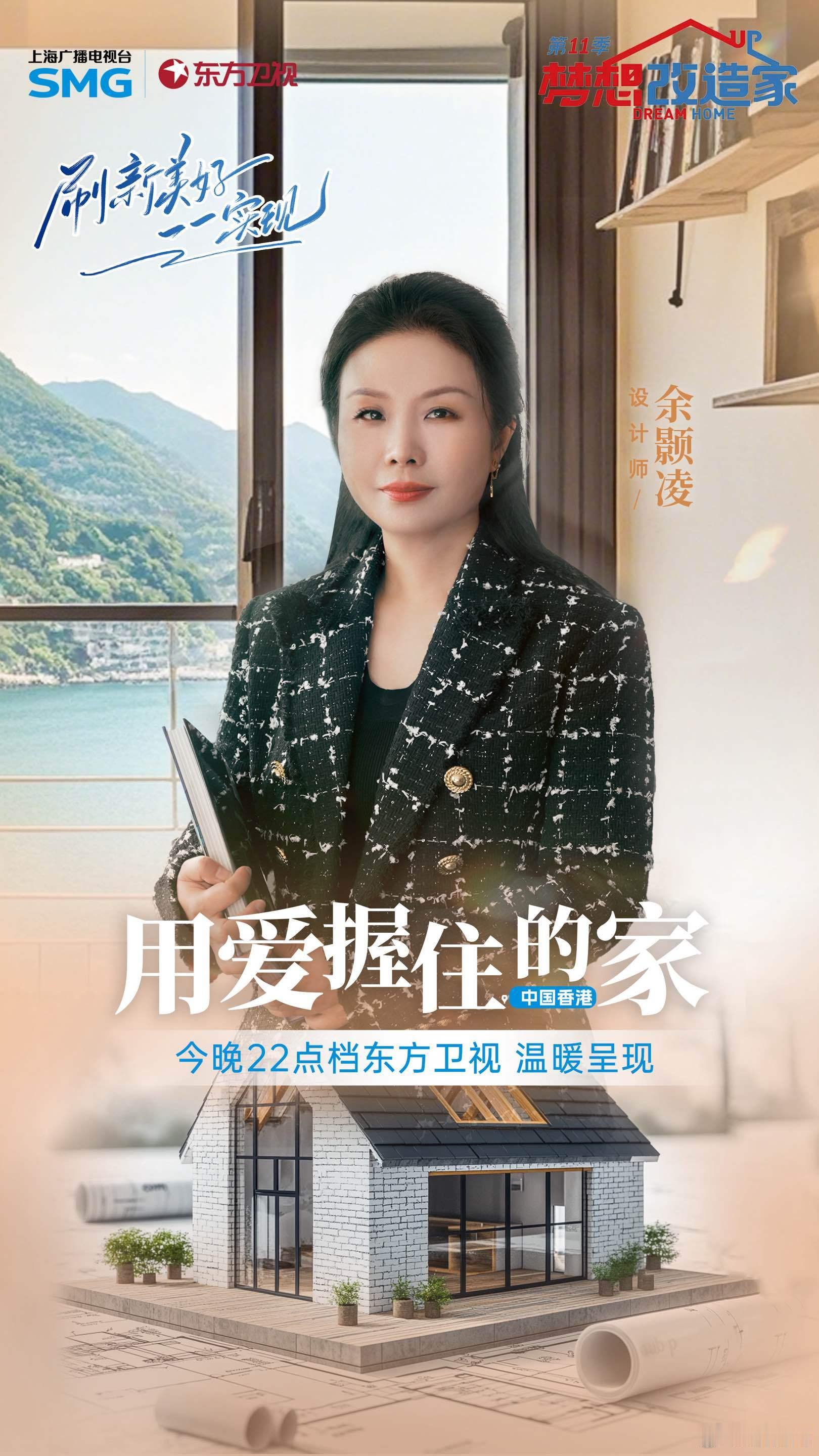 满满的生活痕迹，浓缩在一间80平米的屋子里，三代人的生活交织在一起。设计师将如何