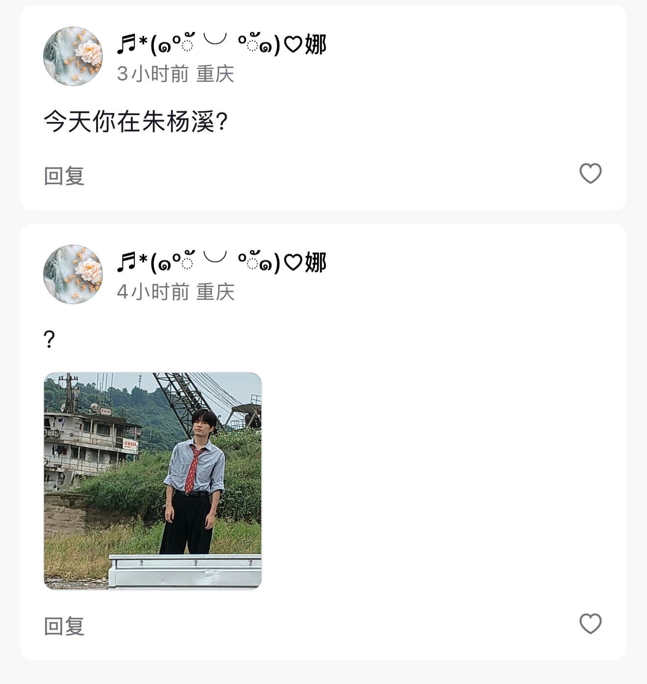 老重庆人都找不到这么老的地方 