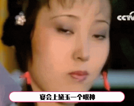 姐狗文学的风还是吹到了大观园，这个世界到底是怎么了？ ​​​