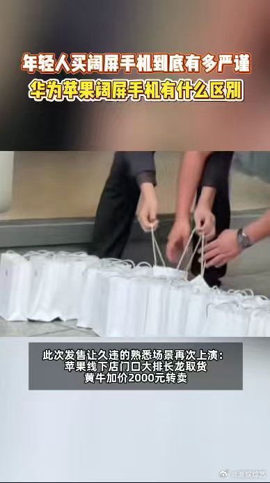 iPhoneDuo和华为阔屏机实测对比华为苹果新机怎么选 游戏大屏实测！两款机型