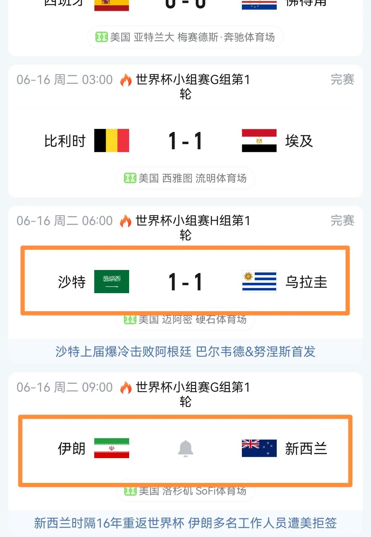 亚足联是世界杯目前最大赢家，国足出线不了原因找到了。亚洲球队在飞速进步，欧美统治
