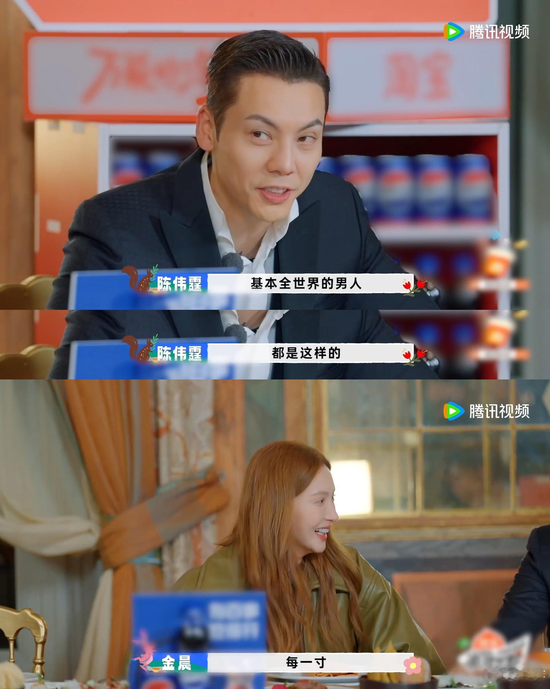 现在就出发3现在就出发 跟着《现在就出发3》的节奏，我感觉自己浑身都是使不完的劲