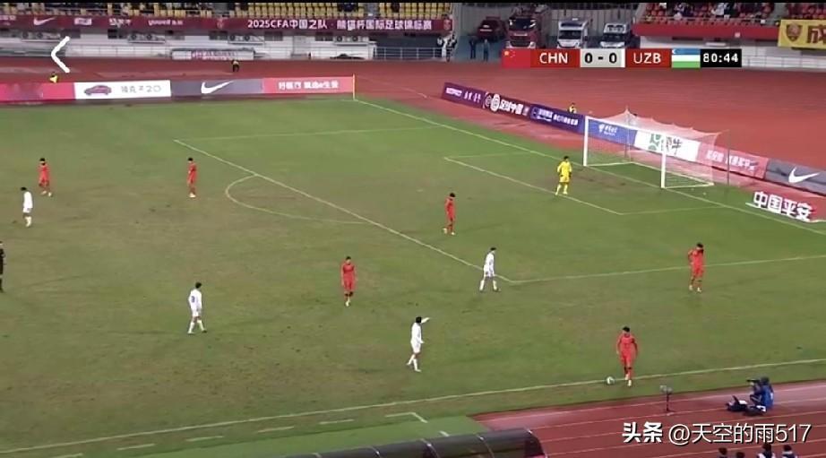 熊猫杯落下帷幕，在刚刚结束的比赛中，中国国青队与乌兹别克斯坦队0-0战平。
若今