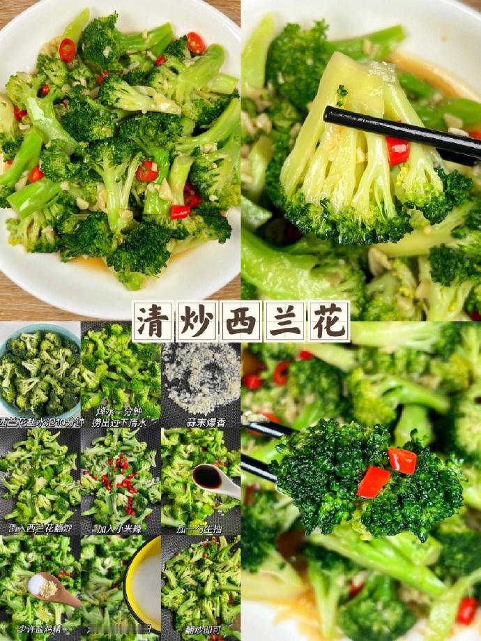 绿色蔬菜好吃空盘！ 