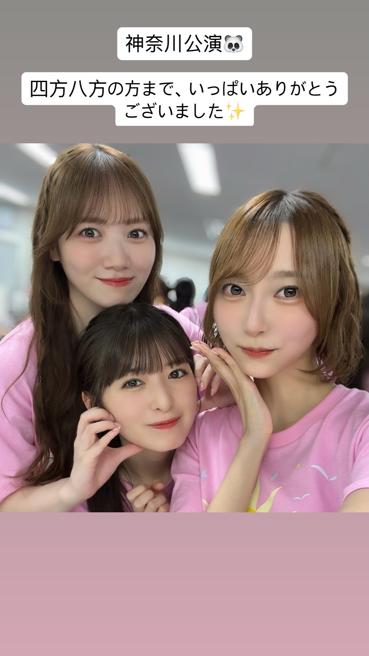 弓木奈於　ゆみきぐらむ