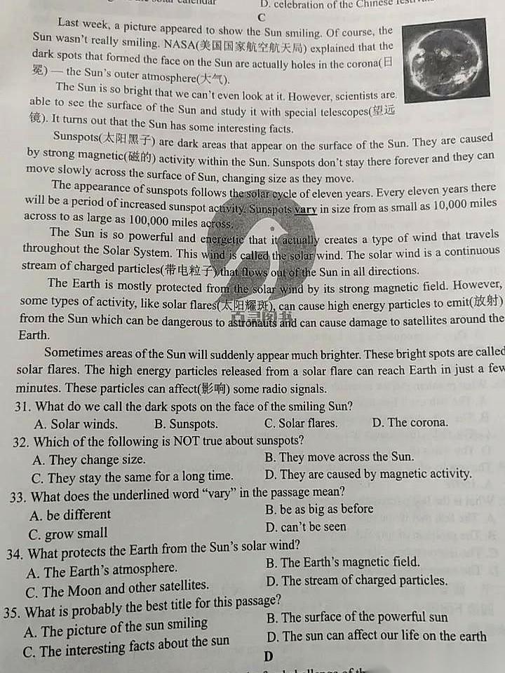 我算是发现了，让孩子单独吭哧吭哧背单词，纯属脑子进水。
就是那种，今天背了50个
