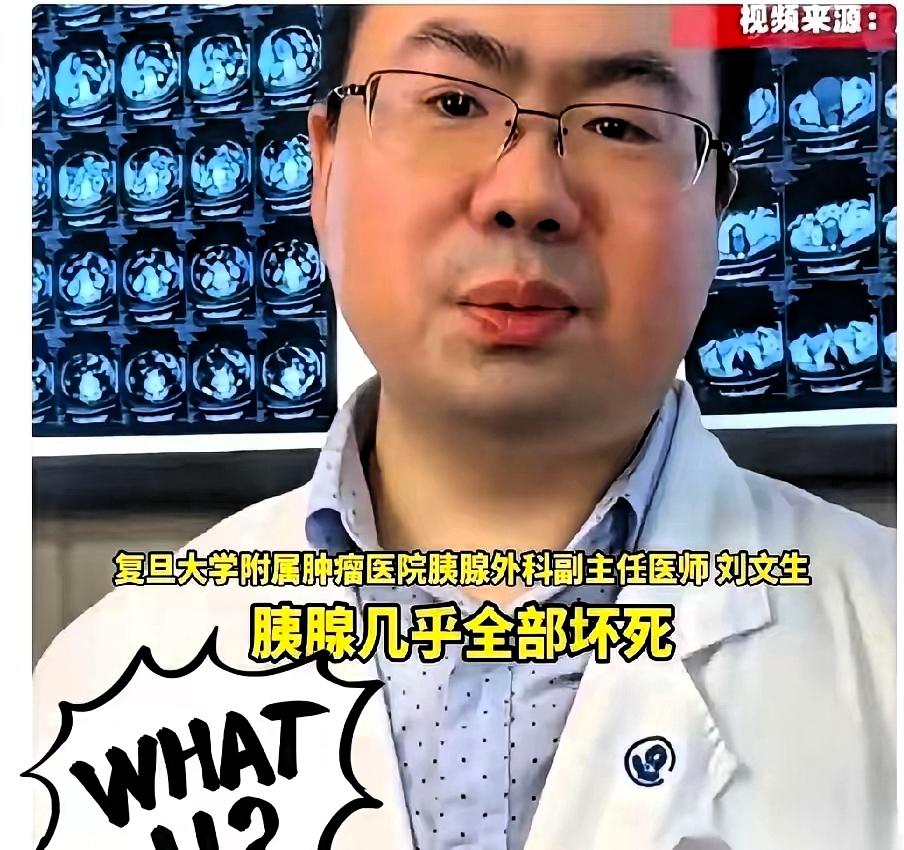 上海姑娘饿到胰腺“自杀”！减肥减到器官罢工，这真不是自律是玩命
 
刷到上海25