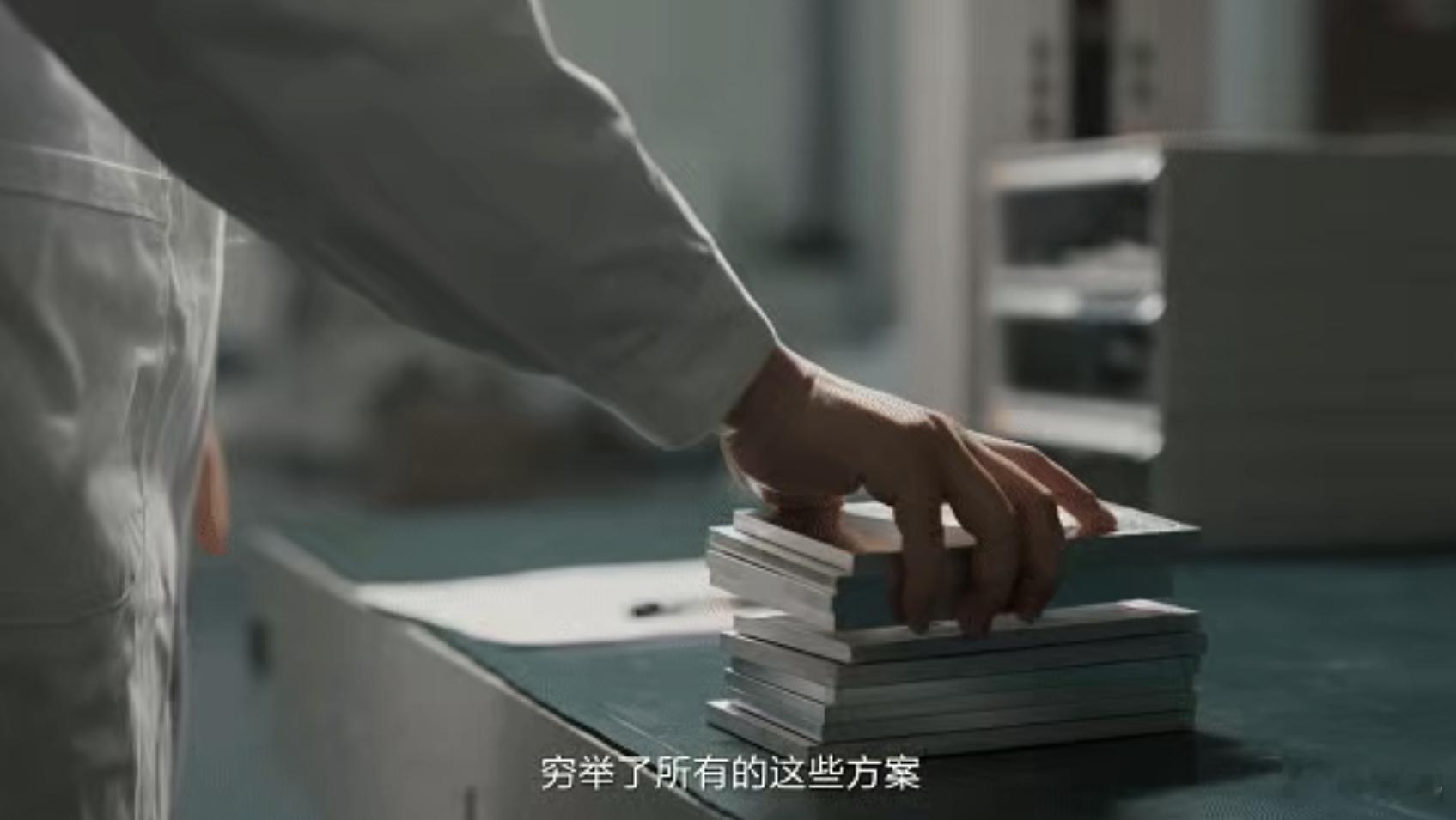 聊聊华为Mate 70 Pro+高亮钛背后的材料工艺故事（中）华为的产品材料专家