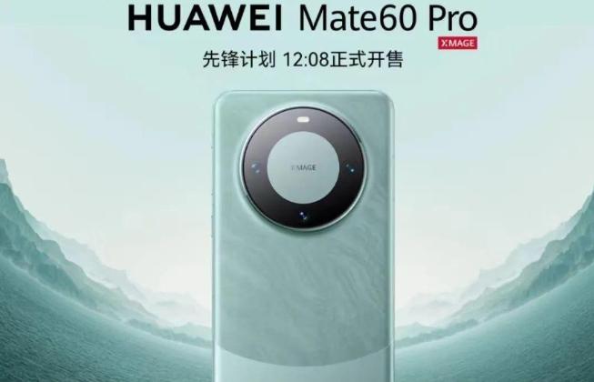 华为上半年净利润 465.23 亿元，同比增长 218%，研发投入 826 亿元