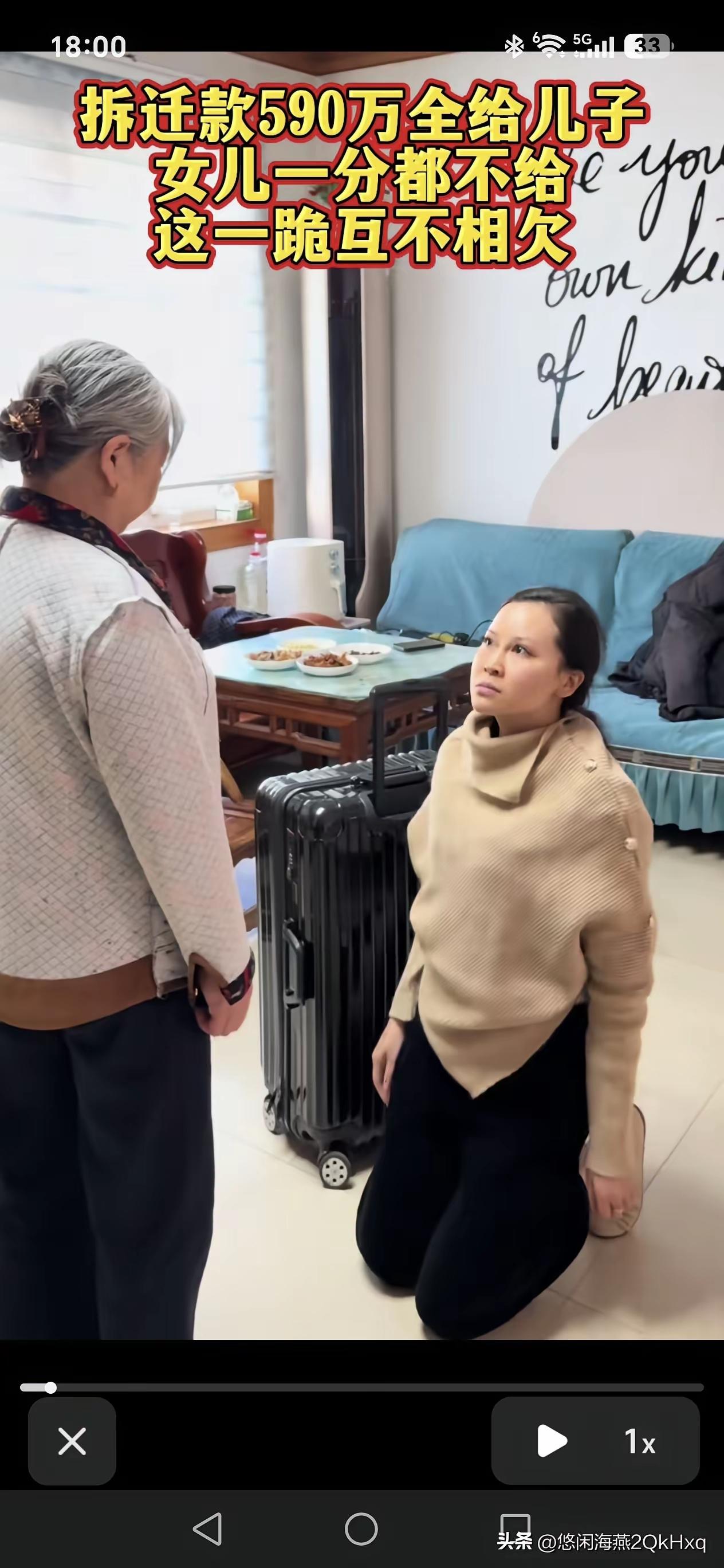 当妈的糊涂啊！

儿子也好女儿也罢，都是你亲生的孩子，手心手背都是肉，怎么能有薄