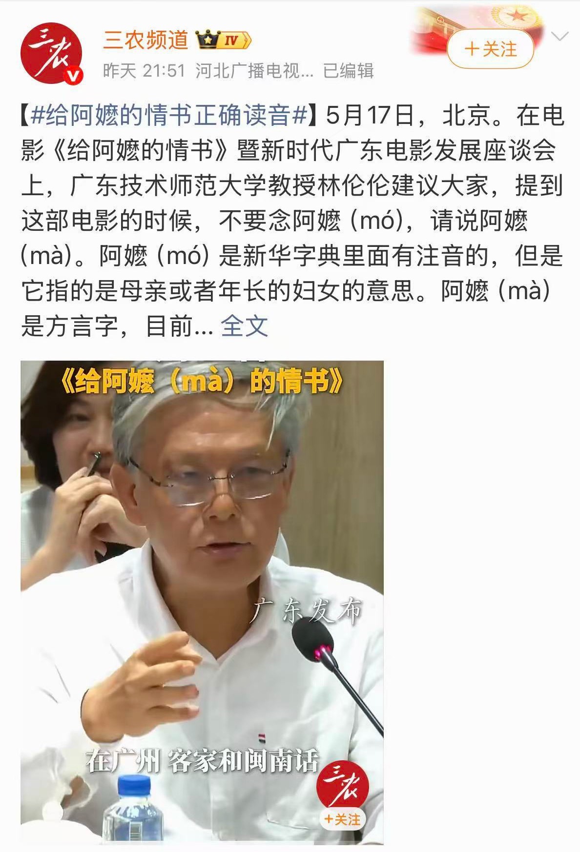 🔻“前阵子读了句诗：西出阳关无故人。我有感于怀，自从没有了你的消息，我也就没有