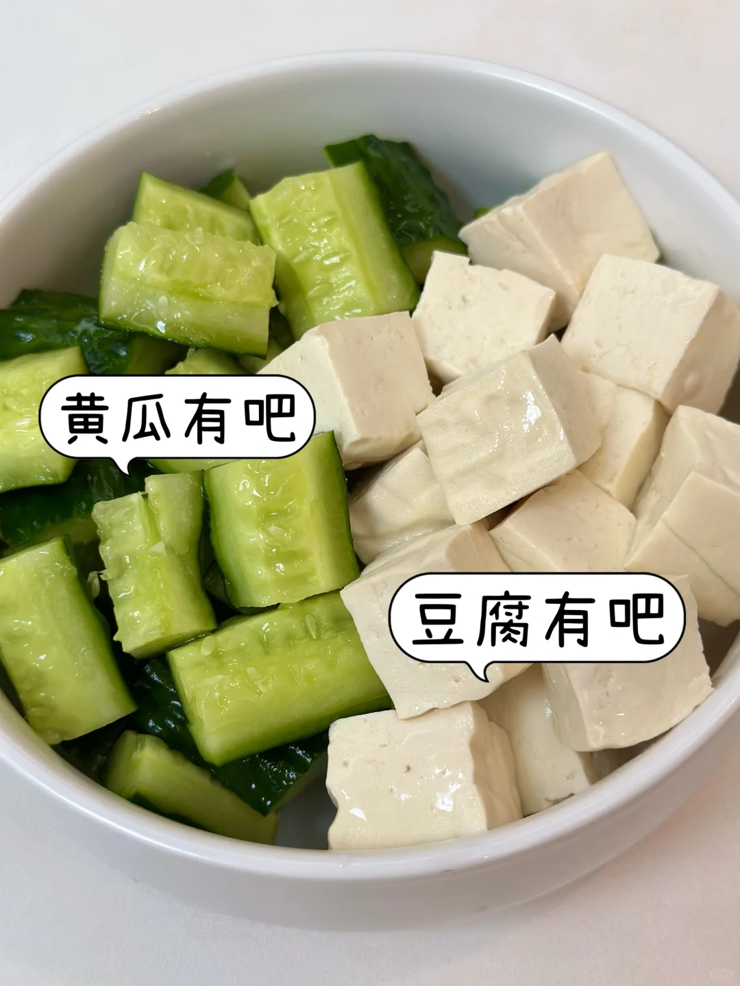 减脂期吃它！我两周瘦了七斤！！