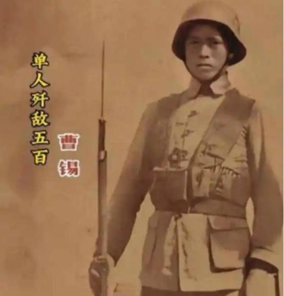 抗战时新墙河阵地，机枪手曹锡发现离自己200公尺，一架重机枪歪在尸体旁，他爬过去