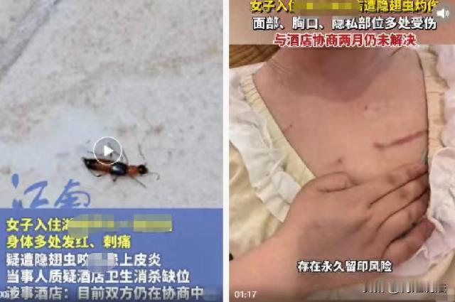 湖南，女子去酒店开房，本以为是一场放松的旅行，没想到发生的事情，令女子后悔终生。