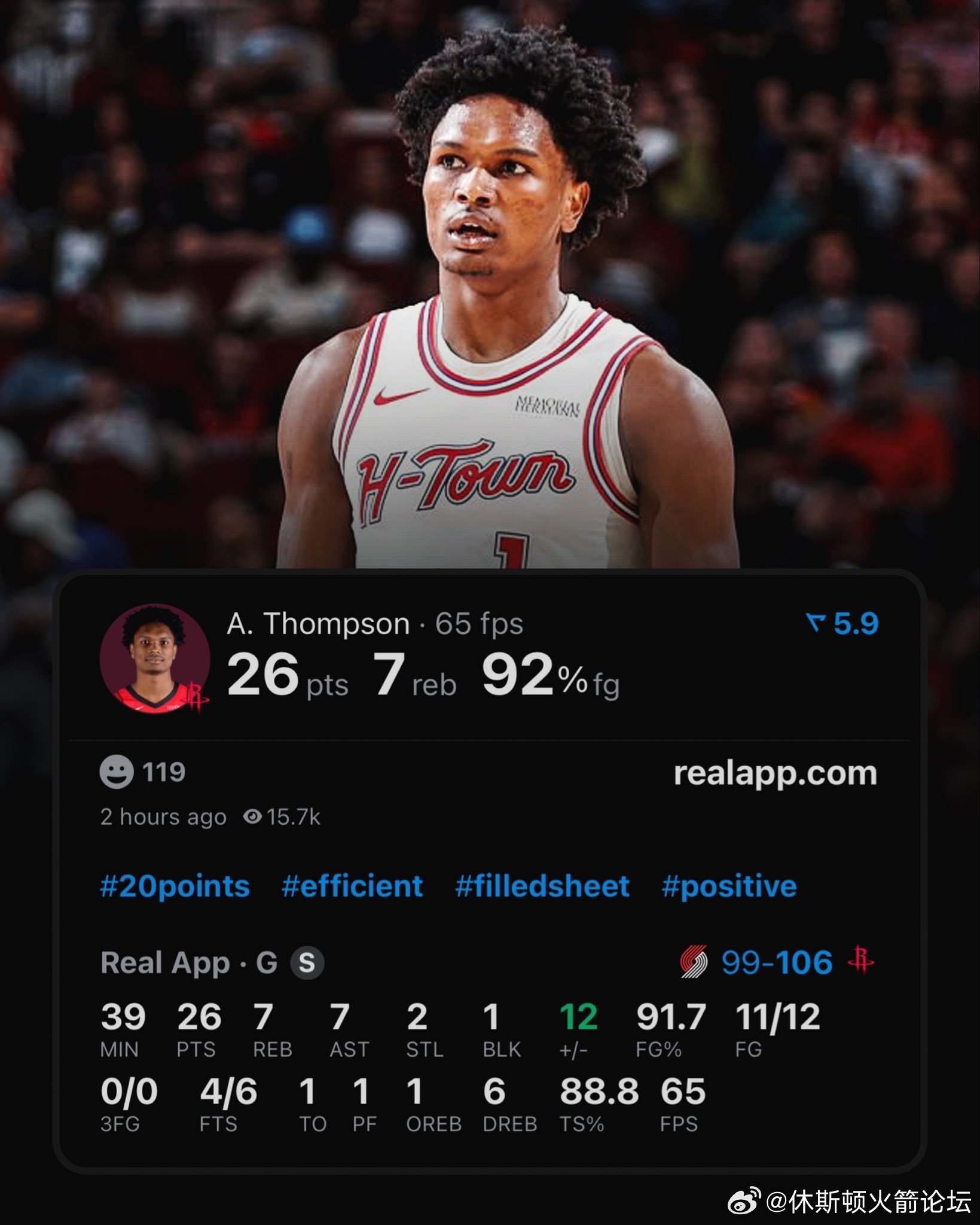 今天的门爹：出战39分钟拿到26分7篮板7助攻2抢断1盖帽投篮11/12正负值全