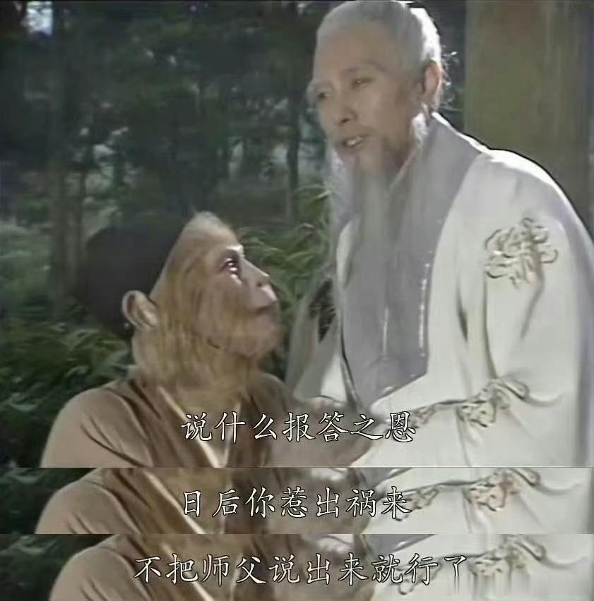 白鹿敖瑞鹏白月梵星直播太好笑了哈哈哈哈哈哈，敖瑞鹏抓紧机会猛吃，白鹿内心OS可能