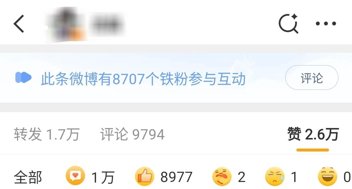 白鹿 鹿毛来猜谜一天不满铁，灾情不捐钱，打一人 