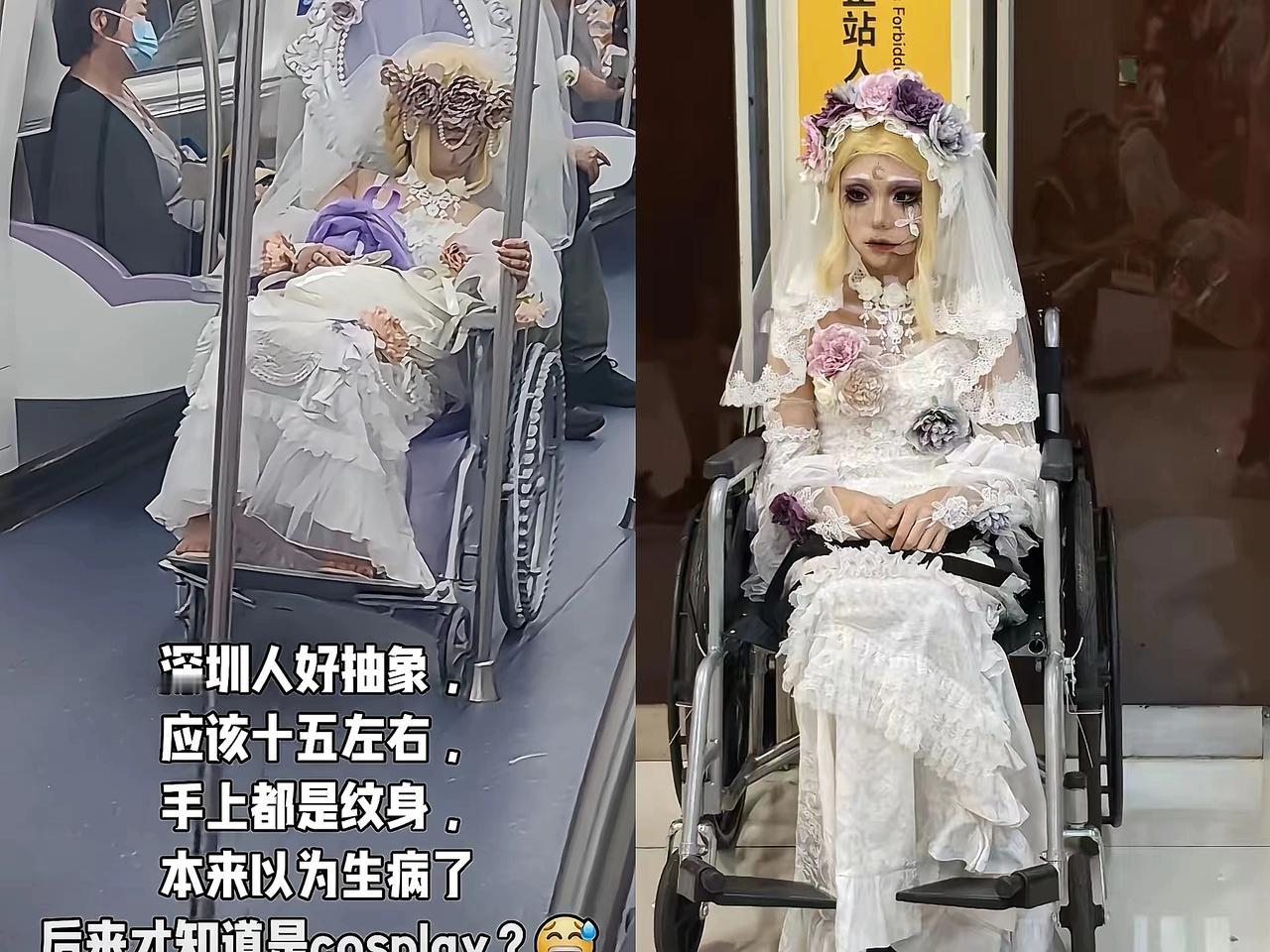 深圳地铁真让我开了眼！

刚看到个十几岁女孩被推着，还以为是生病出门，一打听才知