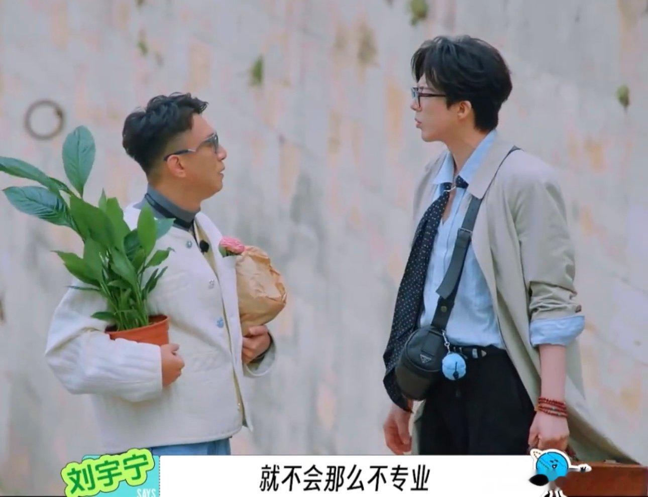 导演来看一下刘宇宁孙红雷这段刘宇宁好一个东北霸总，演的好好笑 