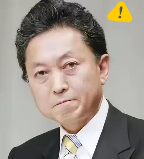 日本前首相鸠山由纪夫最近发火了，说当年中国放过日本战争赔款，是因为日本承认台湾是
