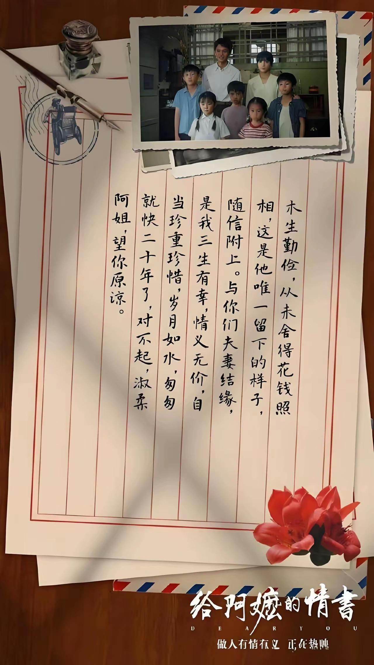 家族相片，被裁剪的时代侧影，
打开阿嬷压在樟木匣最上面的，永远是那张镶在玻璃框里