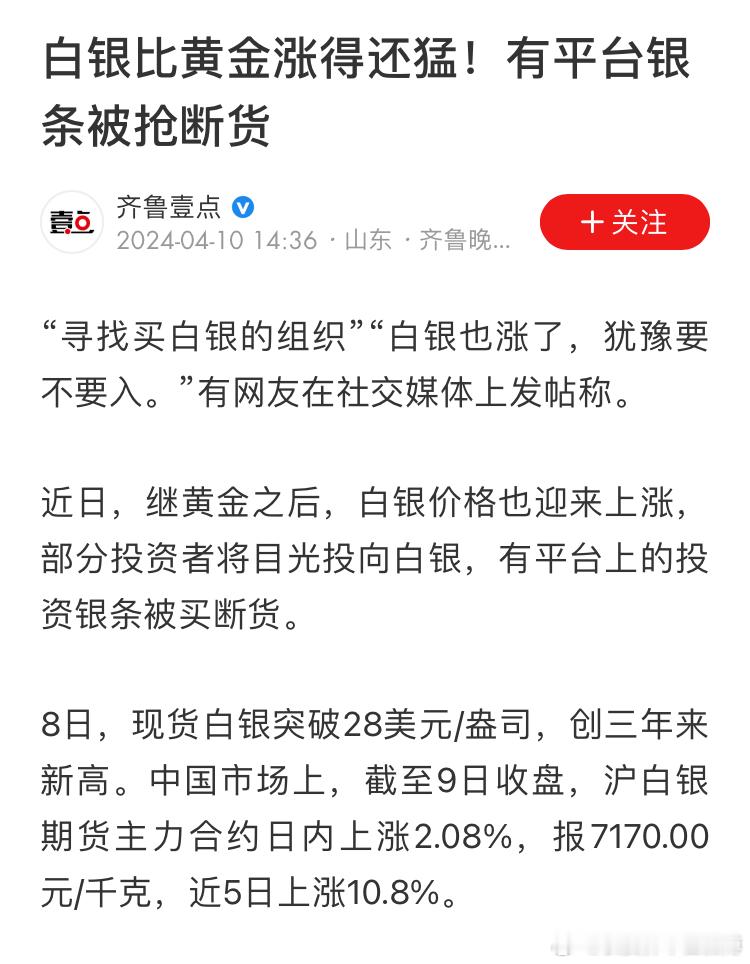 如果全世界只用黄金作为货币，地球一定会被翻个底朝天。[黑线][黑线][黑线] ​