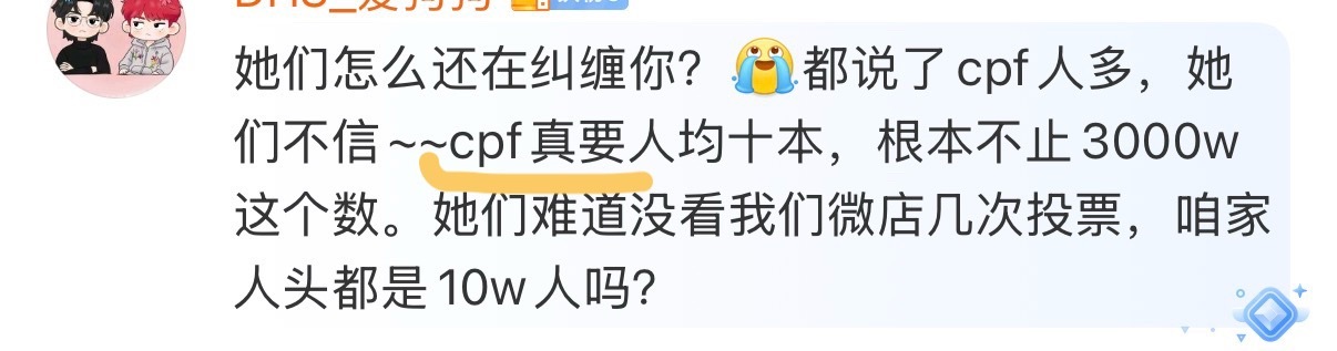 谁来解读肛糜的脑子 
