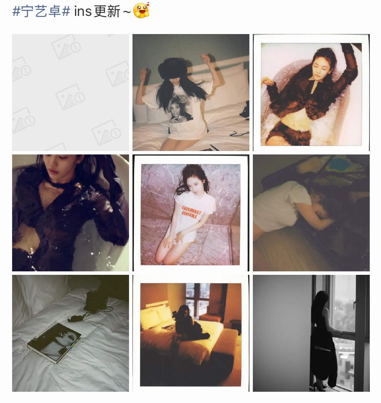 宁艺卓最新 INS 是不是在致敬 Jennie 写真404 概念 
