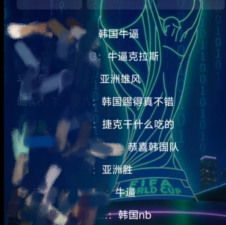 韩国绝杀功臣赛前高烧38度这样说会不会扎了捷克的心，一个病员还助力球队胜利了网友