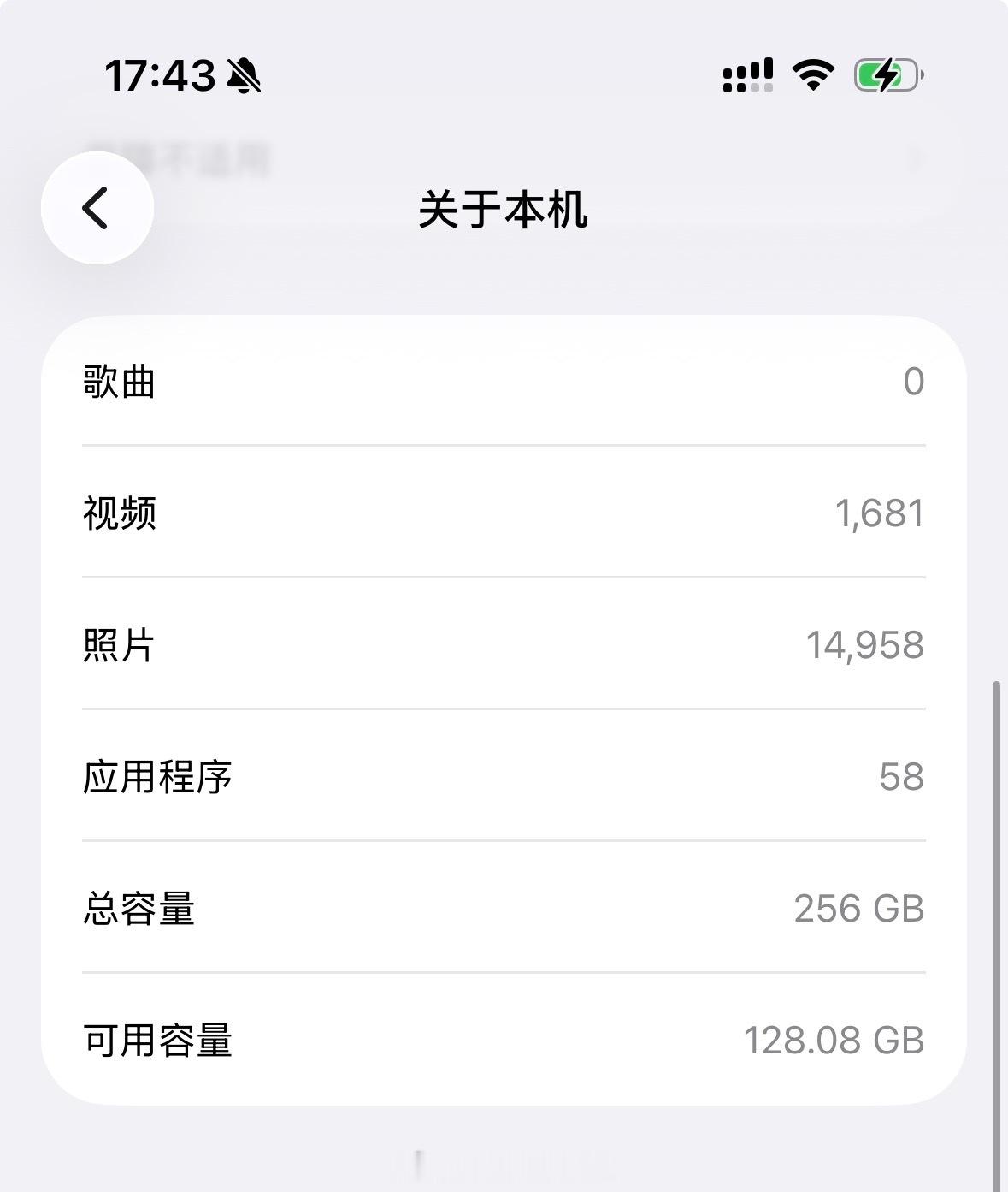 这些年不断精简设备里的 App，能用微信小程序解决的就用小程序、能用网页版解决的