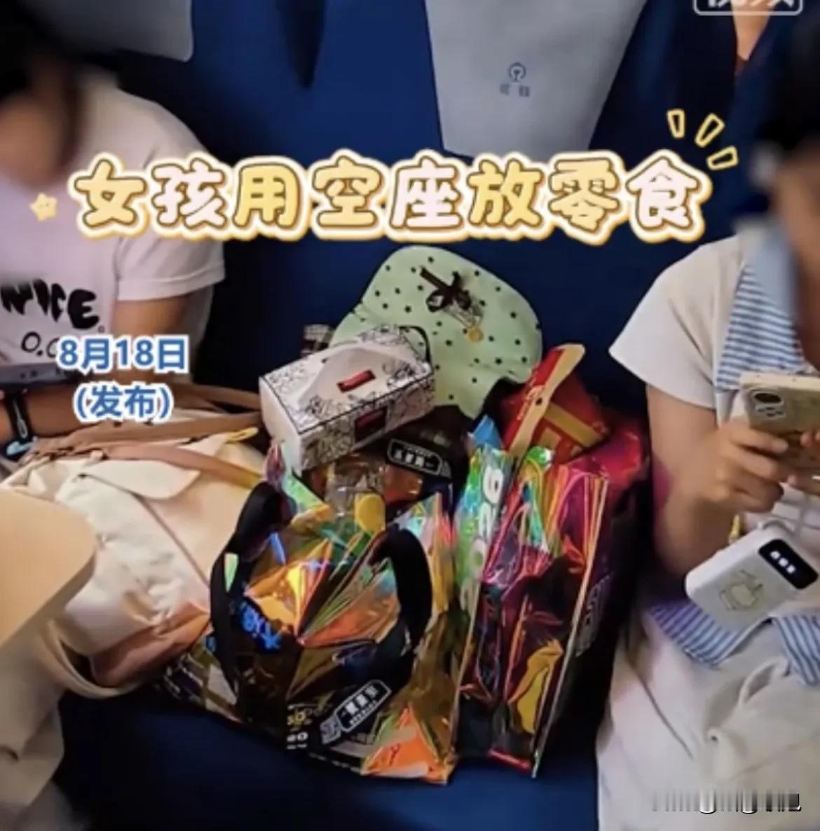 列车员对无座大姐甩出一句话，周围瞬间安静了。

 
8月18日，江苏一趟普速列车