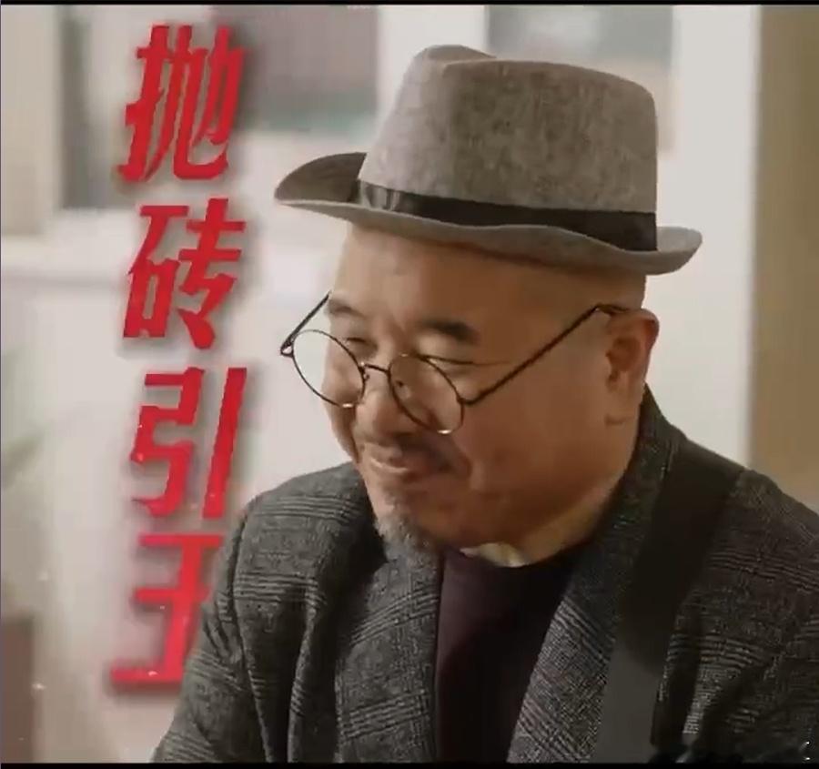 别人谢顶的年纪刘能长头发了 在《乡村爱情17》里，刘能长头发当婚姻调解师让人眼前