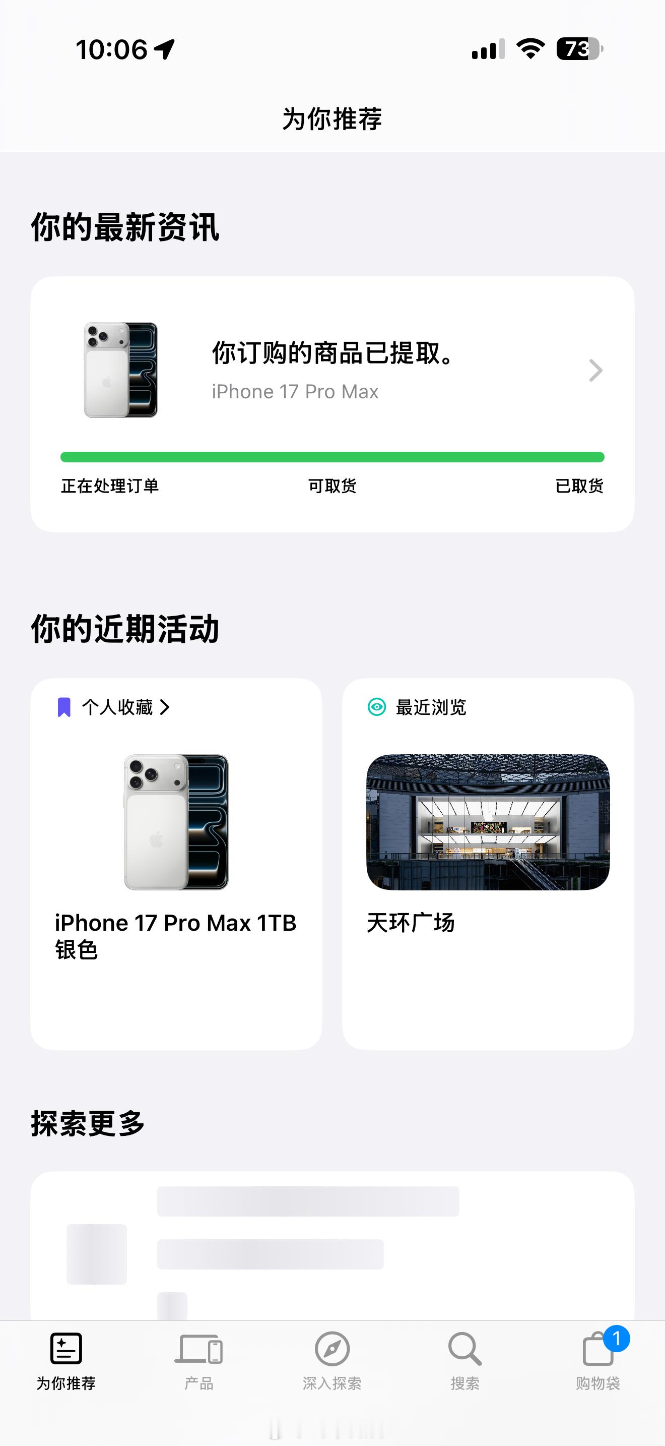 iPhone17 Pro Max 星宇橙比想象中热门，首批在门口的🐂 都是50