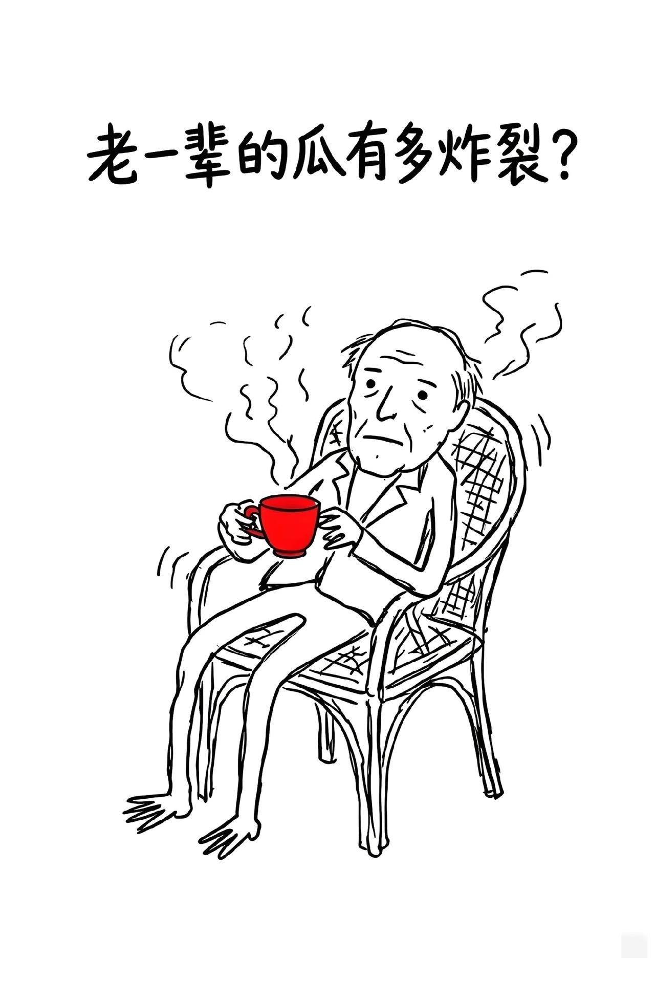 网友：我奶从年轻时候就是医生，很牛的胸外科，牛到不能说名字那种，但是有超级无敌严