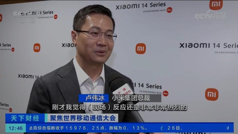 #巴展成中国硬核科技主场#2024MWC在巴塞罗那正式拉开帷幕，300多家中国企