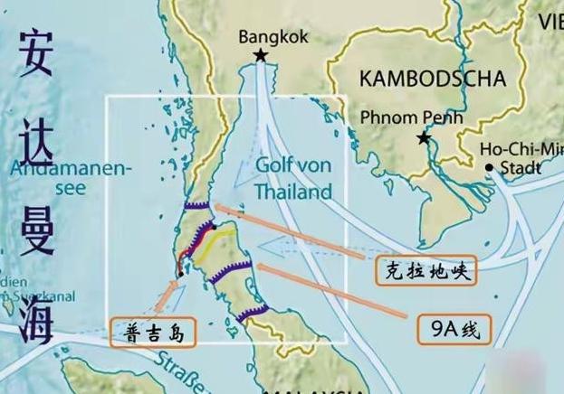 为什么泰国死活不同意开挖克拉地峡运河？内行人的一席话一针见血。泰国挖运河不可能实