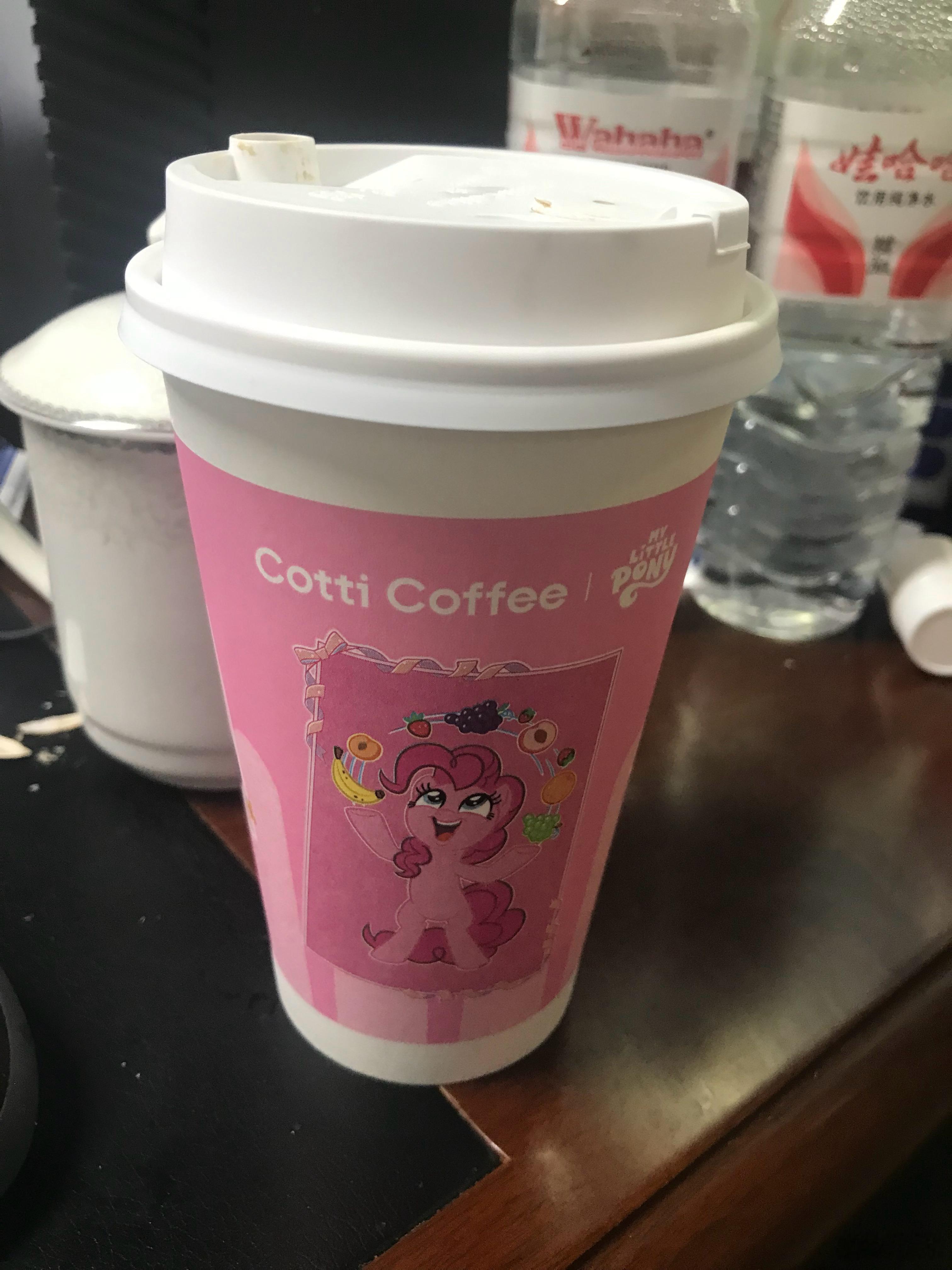 请问我何德何能喝这么一杯有情调的咖啡，这个色调这个调调生猛的哪咤怎么没有了，针对