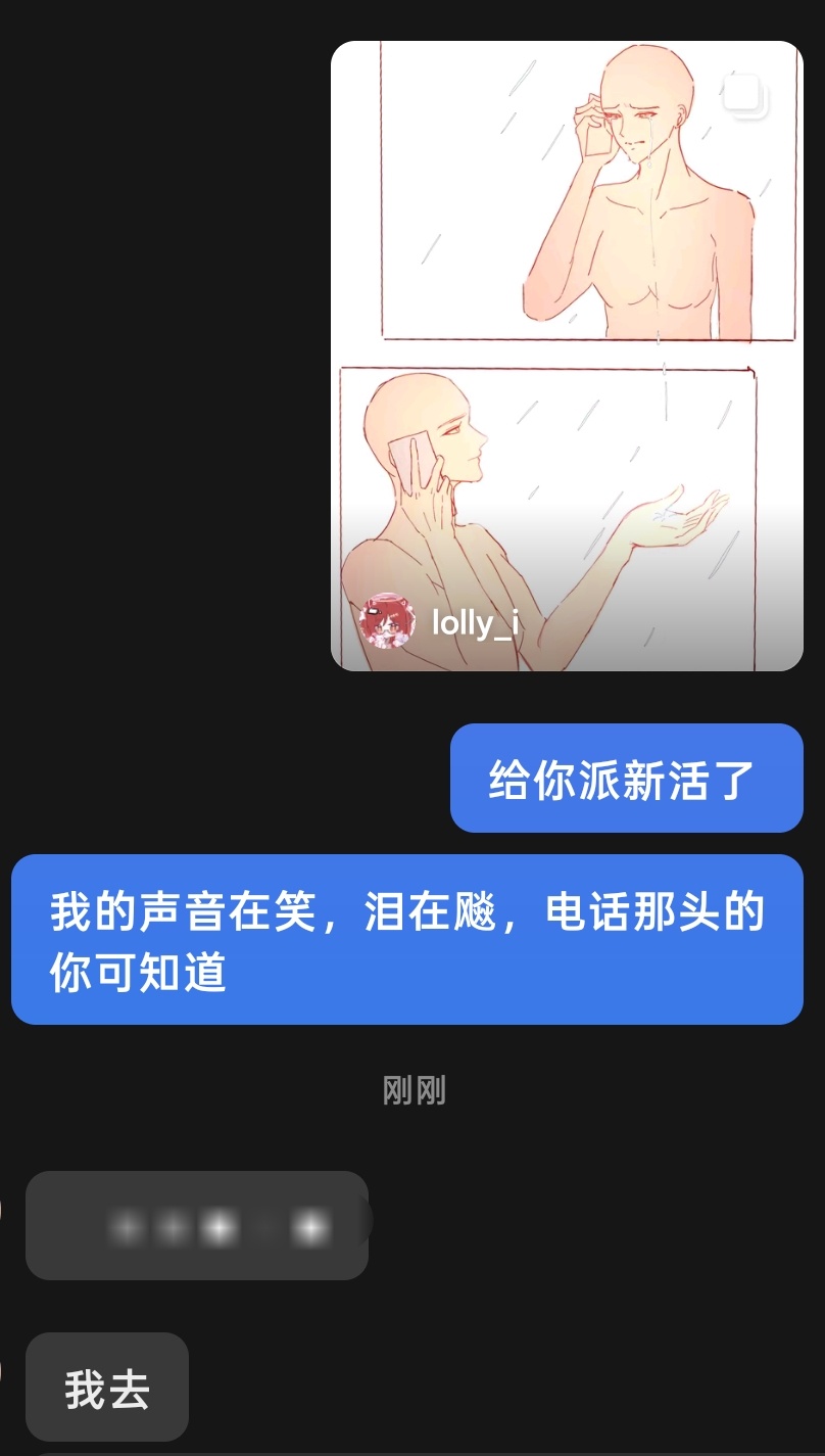 宝宝们 我们等着越上瘾的饭吧 