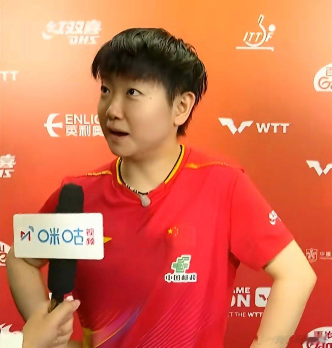孙颖莎震惊有可能一日三赛莎莎一开始还没反应过来，后续一脸震惊.jpg正经地说，乒
