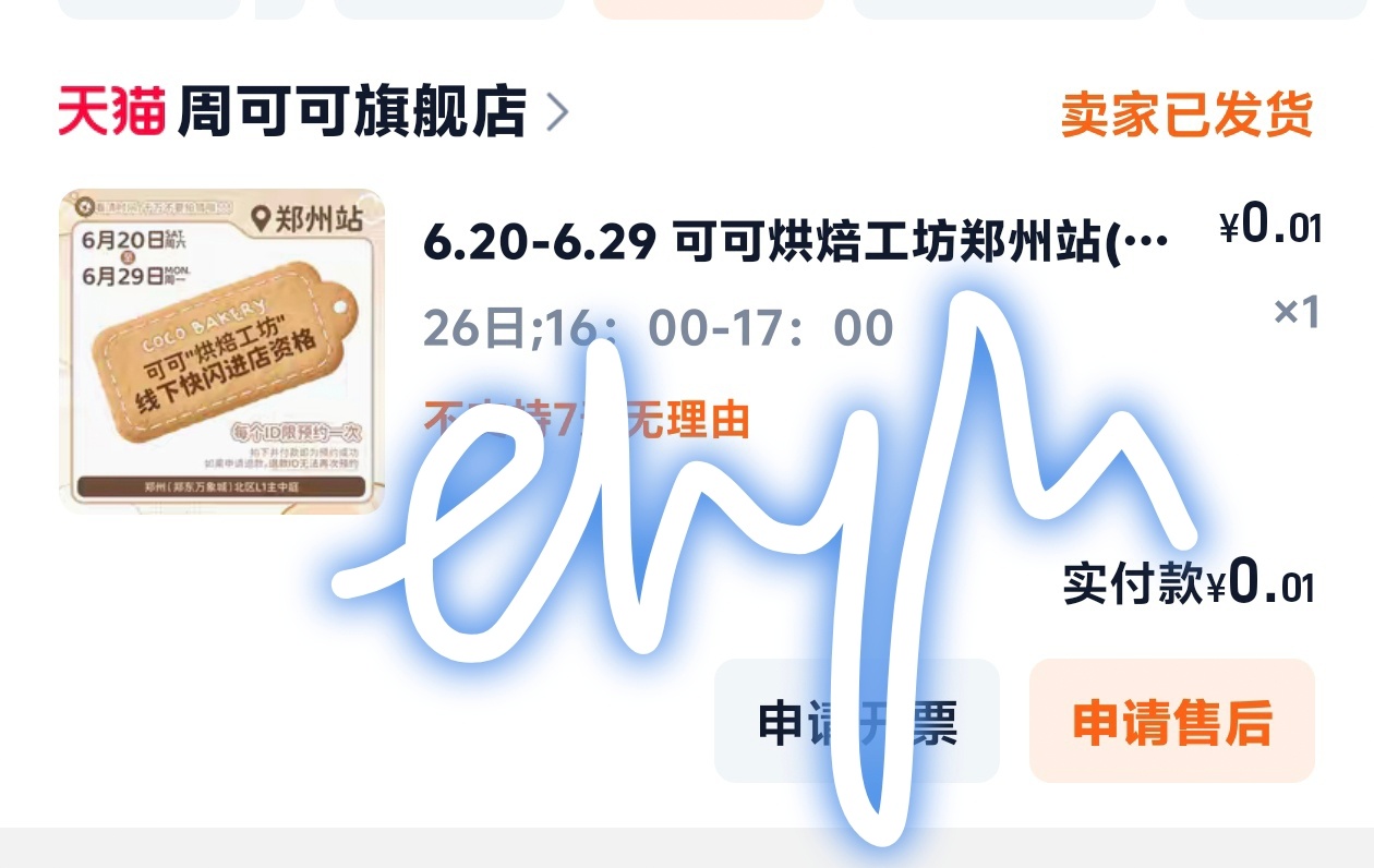 娥来惹🥺🥺🥺 