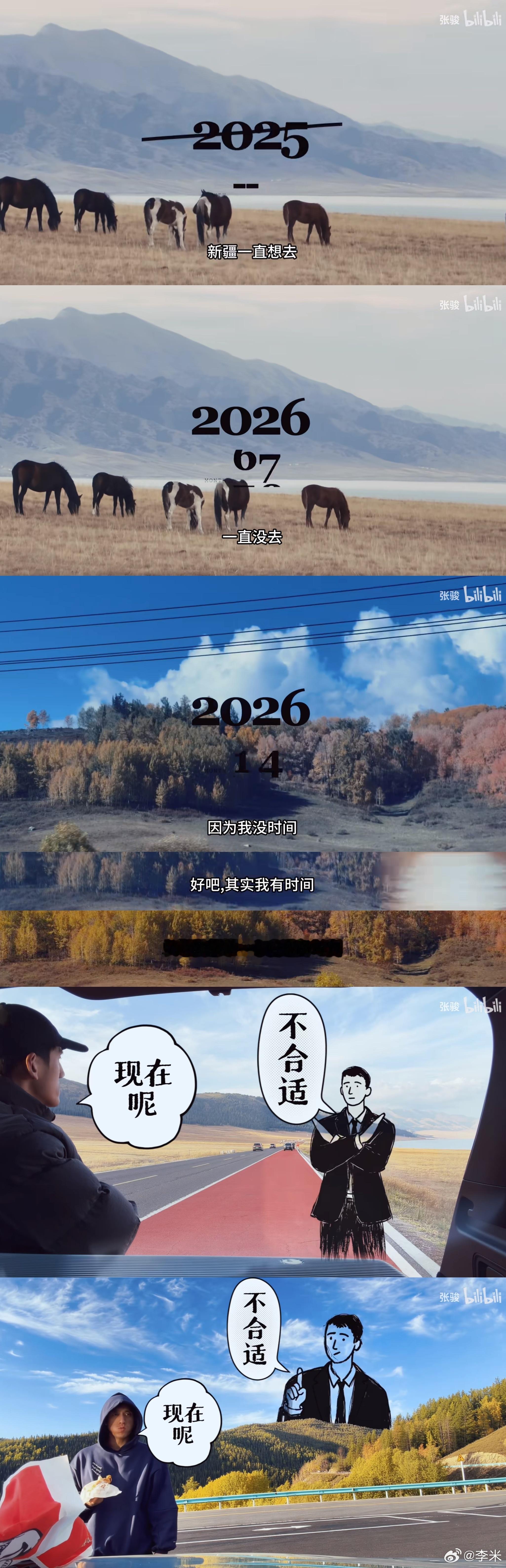 “在下一个节点到达之前，对现在的生活草草了事”谁的人生缩影🥲 ​​​