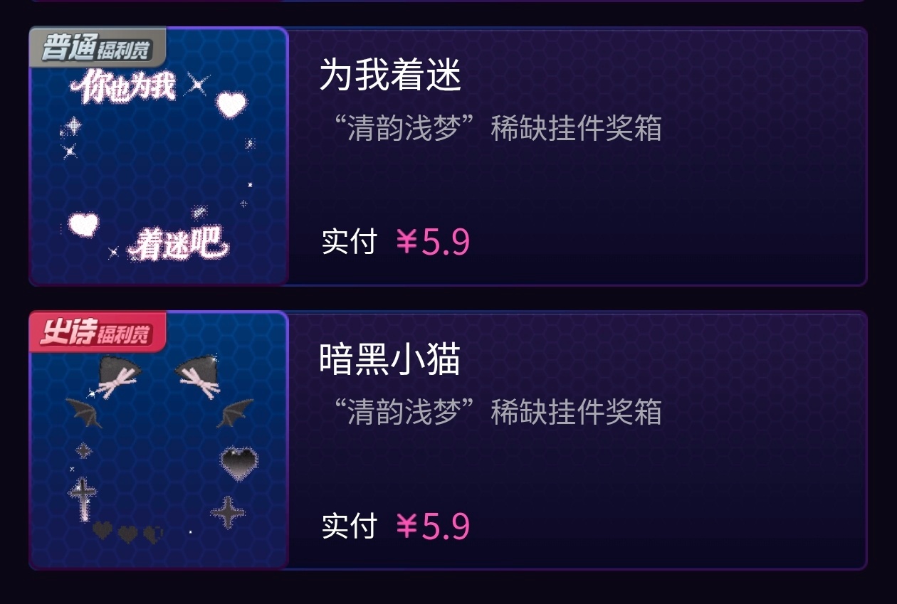 7月的第一天从抽奖开始！plq抽4个。老规矩想要那个自己说，先到先得  抽奖详情