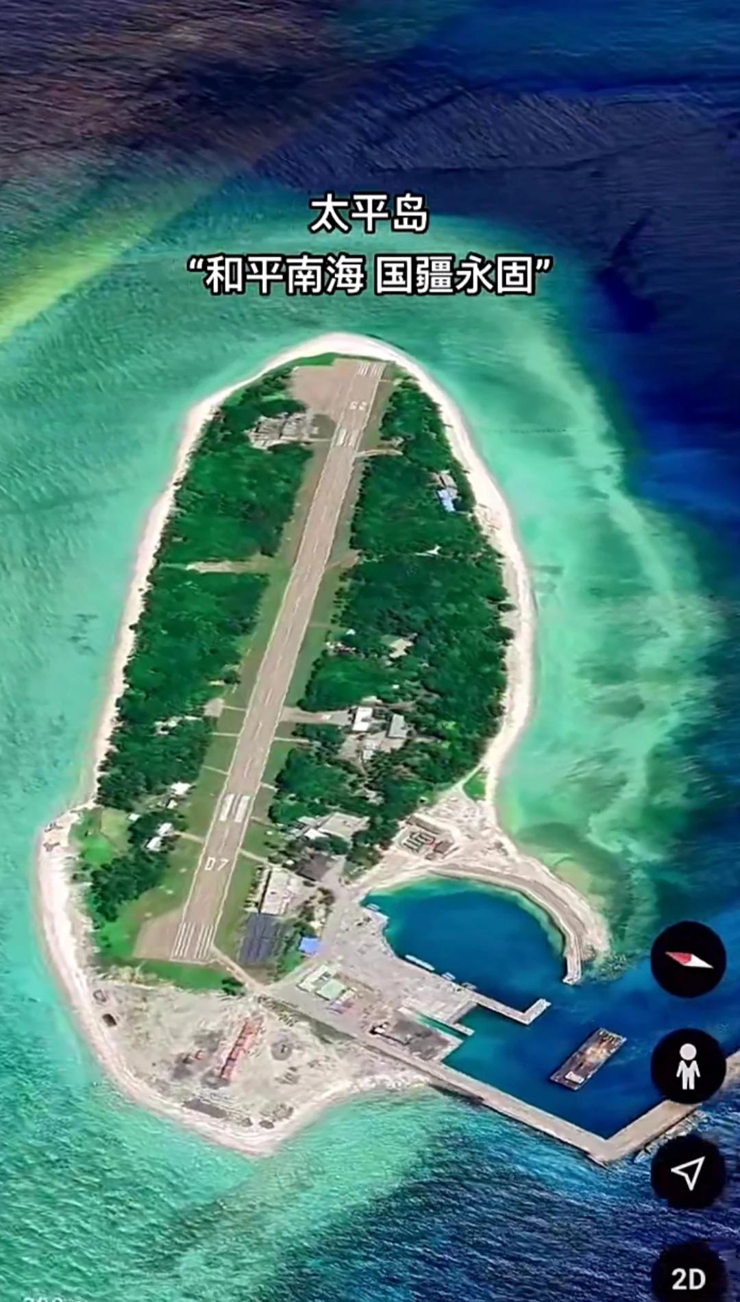 “和平南海，国疆永固”——太平岛
    太平岛位于南沙群岛西北部，堪称“南海心